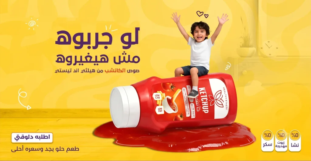 ثقـة آلاف العملاء… اختيارهم الأول 💚