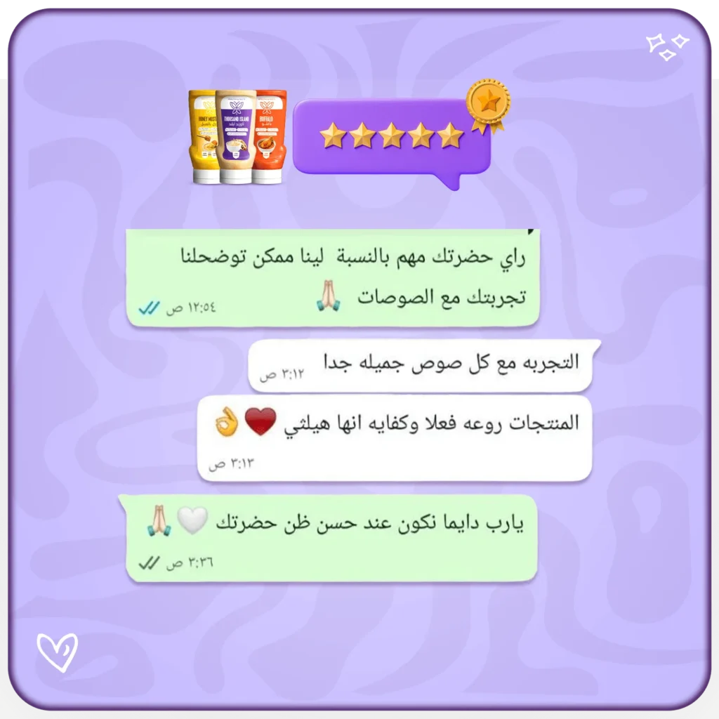برجر صحي بصوص هيلثي أند تيستي