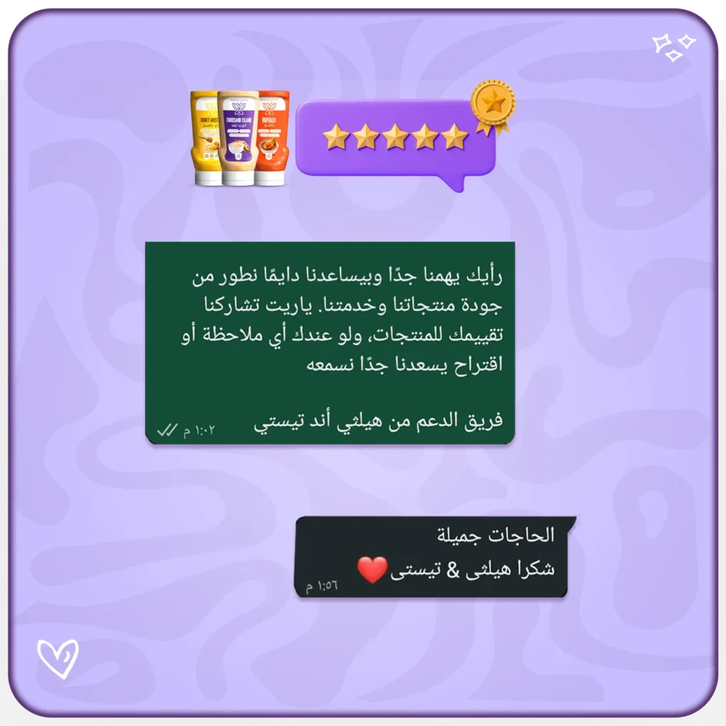 عائلة سعيدة وااختيار صحي يومي